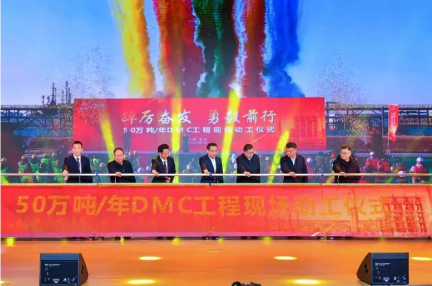 總投資超2000億元！榆林化學煤炭分質利用項目啟動工程投料成功